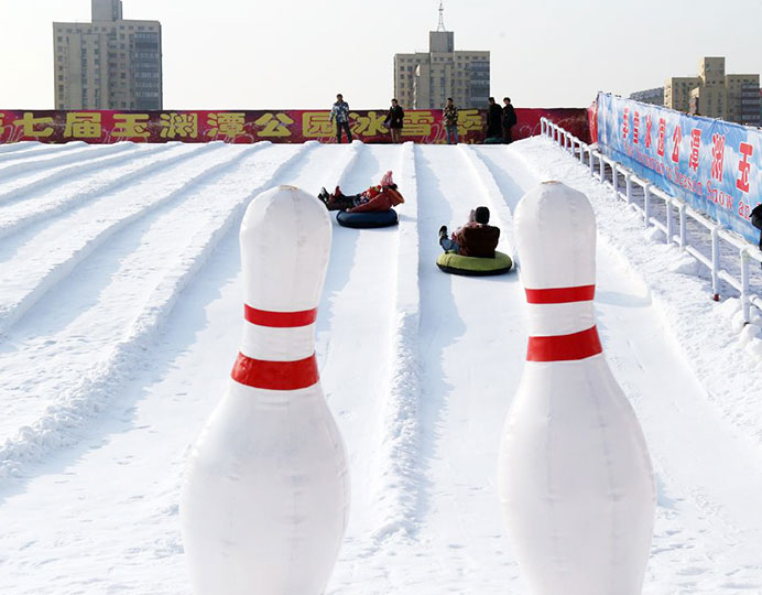 洛陽(yáng)雪地保齡球